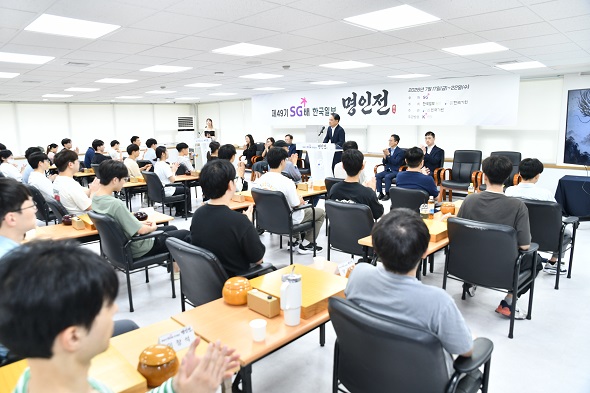 ‘전통의 기전’ 명인전, 마흔아홉 번째 대회 개막